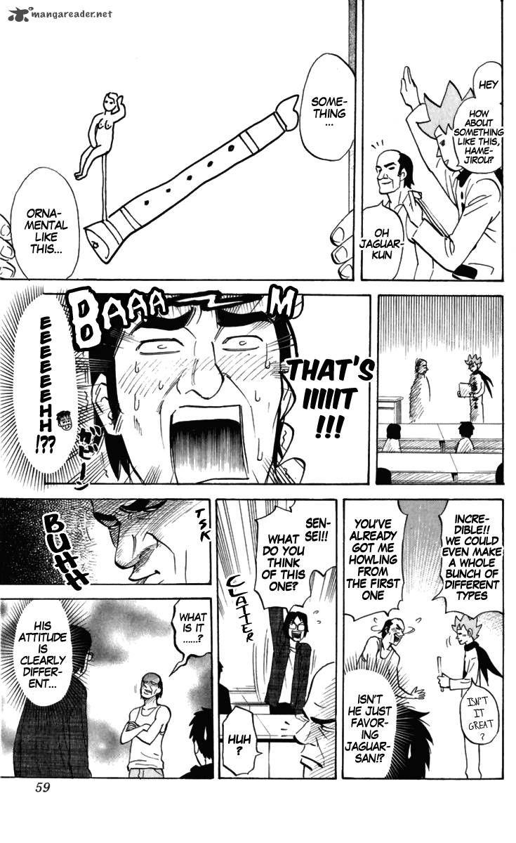 Pyuu To Fuku Jaguar 155 4