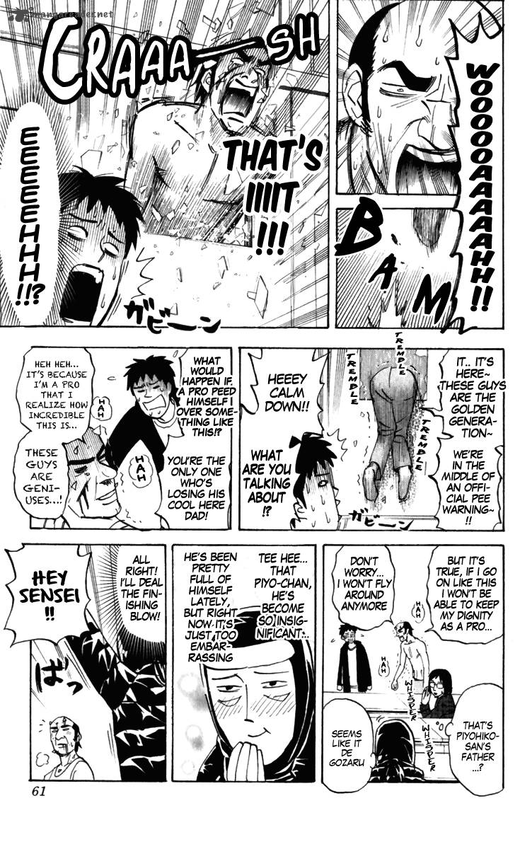 Pyuu To Fuku Jaguar 155 6