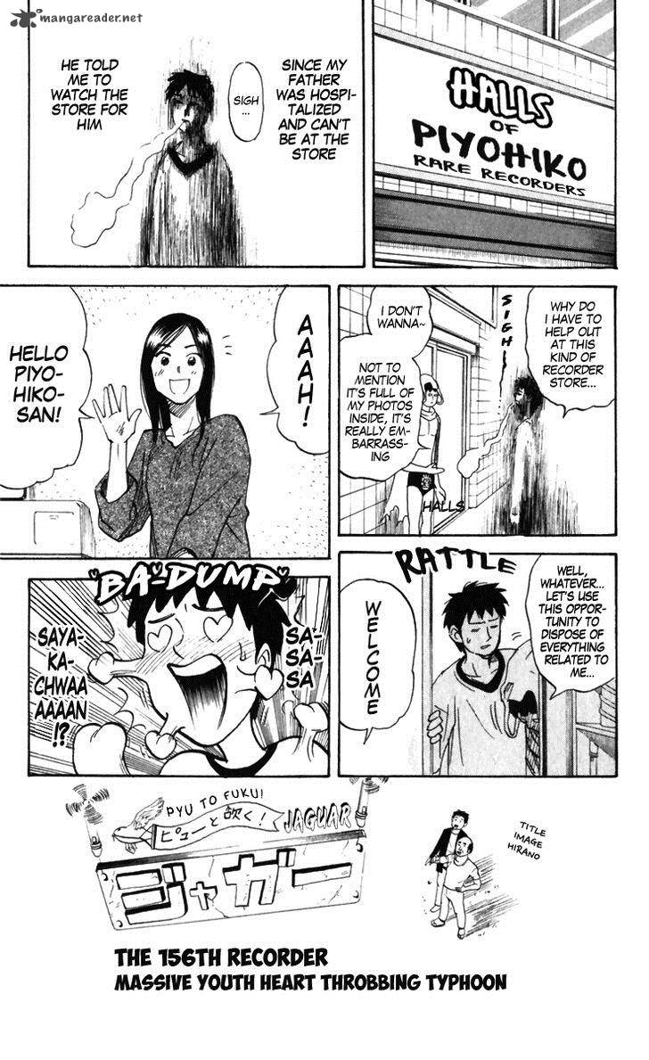 Pyuu To Fuku Jaguar 156 1