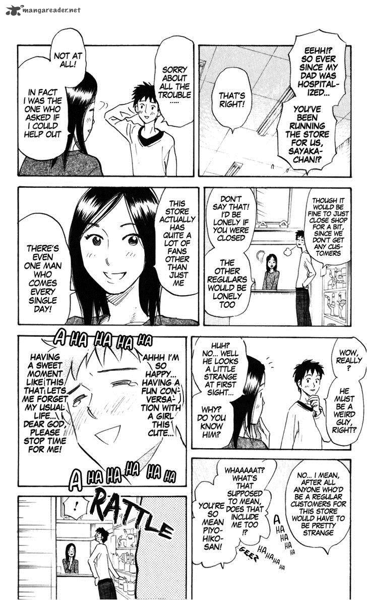 Pyuu To Fuku Jaguar 156 2