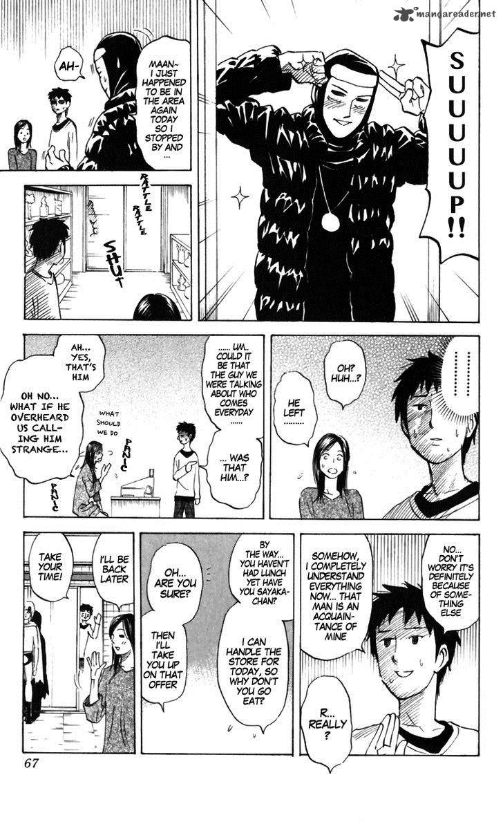 Pyuu To Fuku Jaguar 156 3