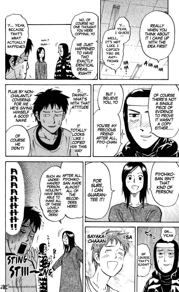 Pyuu To Fuku Jaguar 157 4