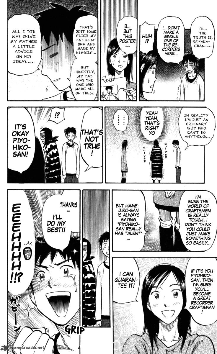 Pyuu To Fuku Jaguar 157 6
