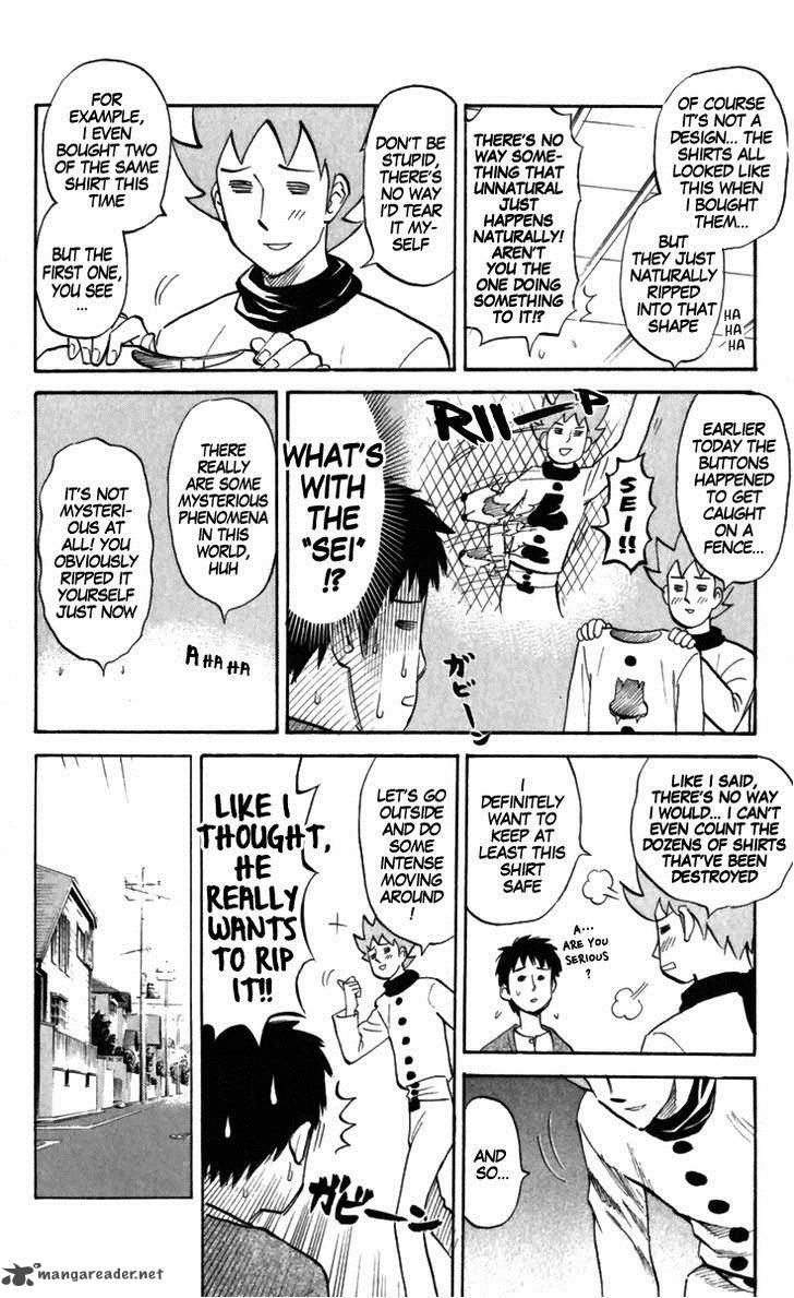 Pyuu To Fuku Jaguar 158 2