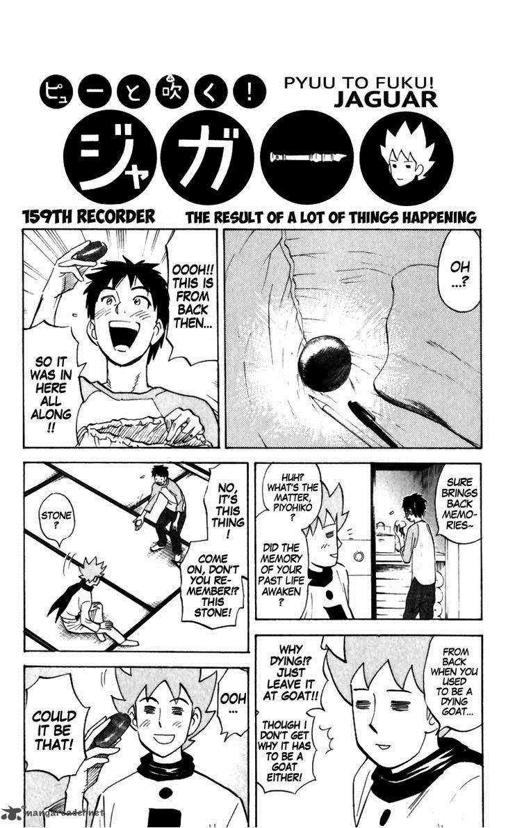 Pyuu To Fuku Jaguar 159 1