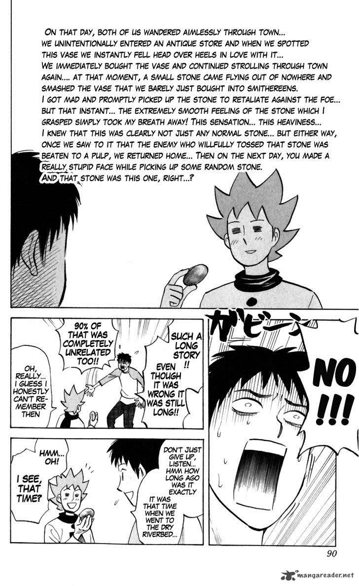 Pyuu To Fuku Jaguar 159 2