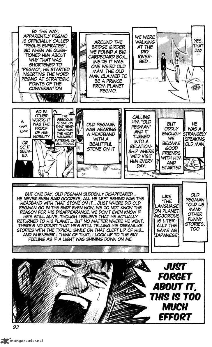 Pyuu To Fuku Jaguar 159 5