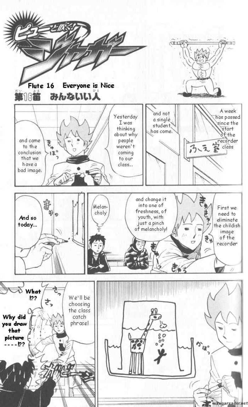 Pyuu To Fuku Jaguar 16 1