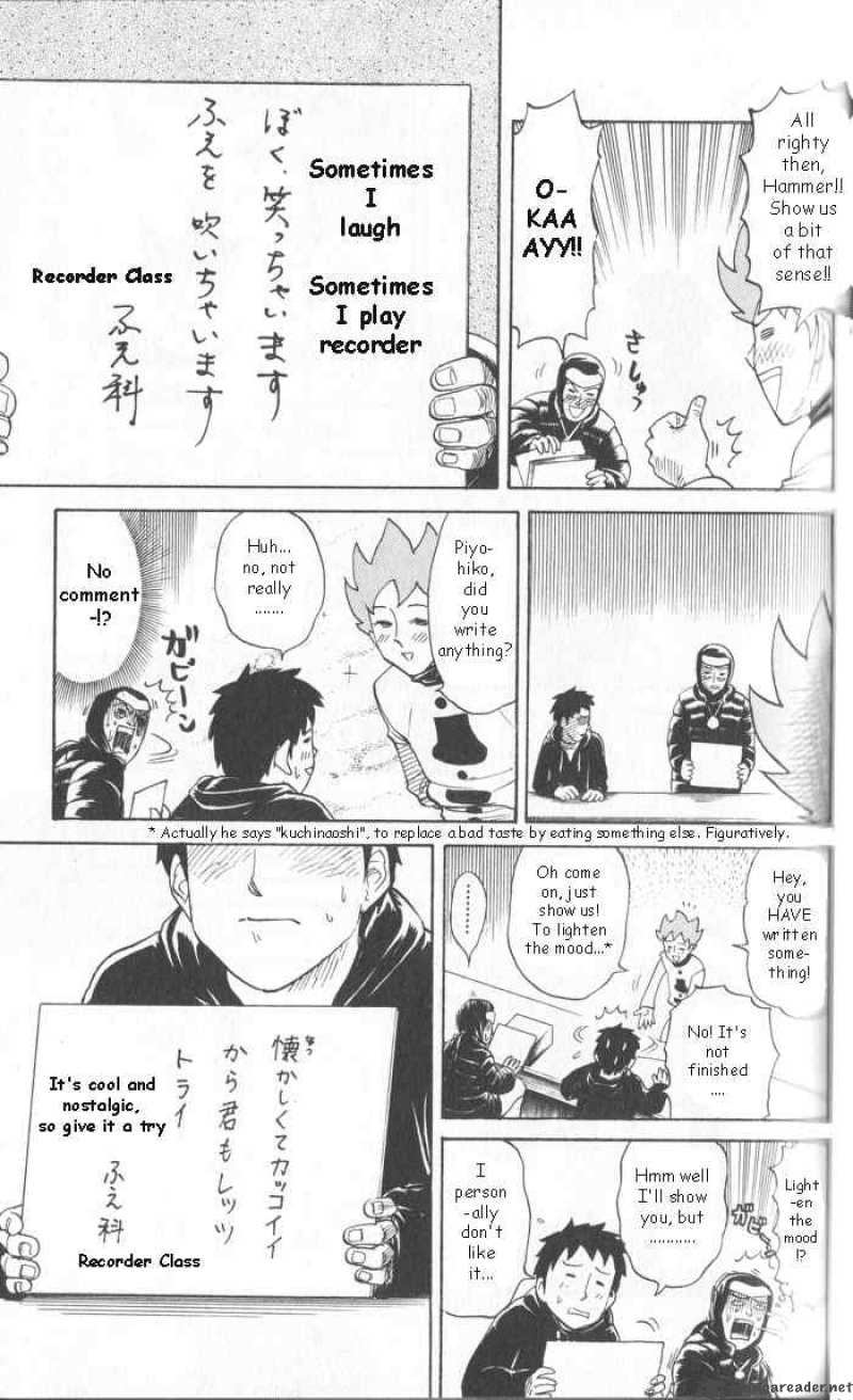 Pyuu To Fuku Jaguar 16 3