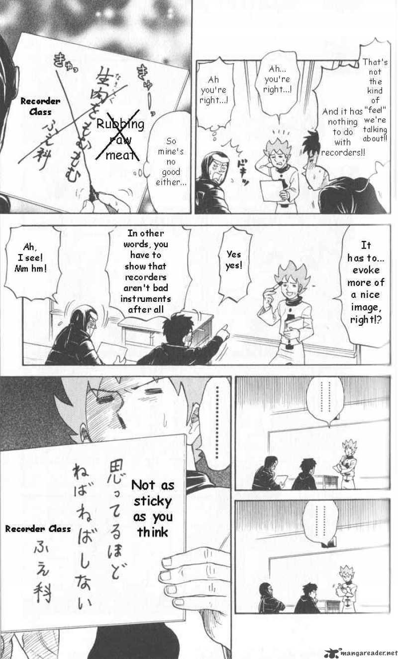 Pyuu To Fuku Jaguar 16 5