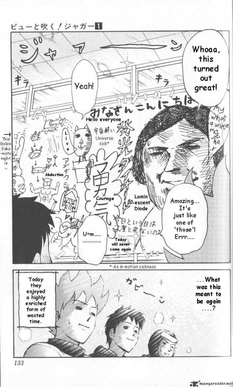 Pyuu To Fuku Jaguar 16 7