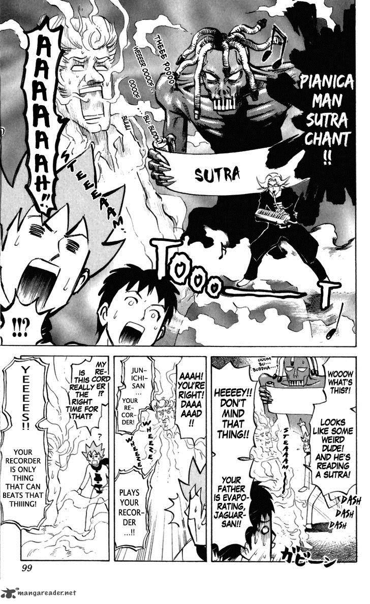 Pyuu To Fuku Jaguar 160 5