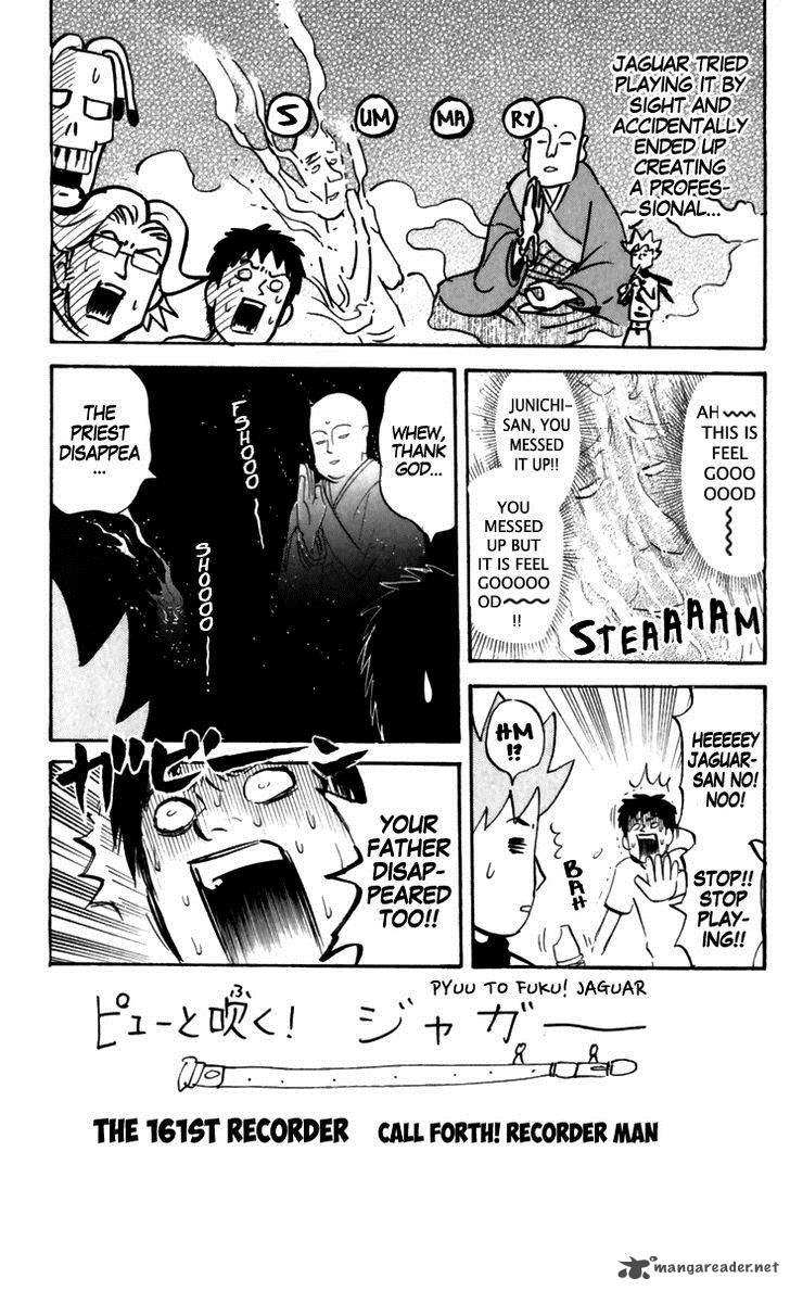 Pyuu To Fuku Jaguar 161 1