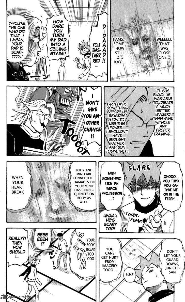 Pyuu To Fuku Jaguar 161 2