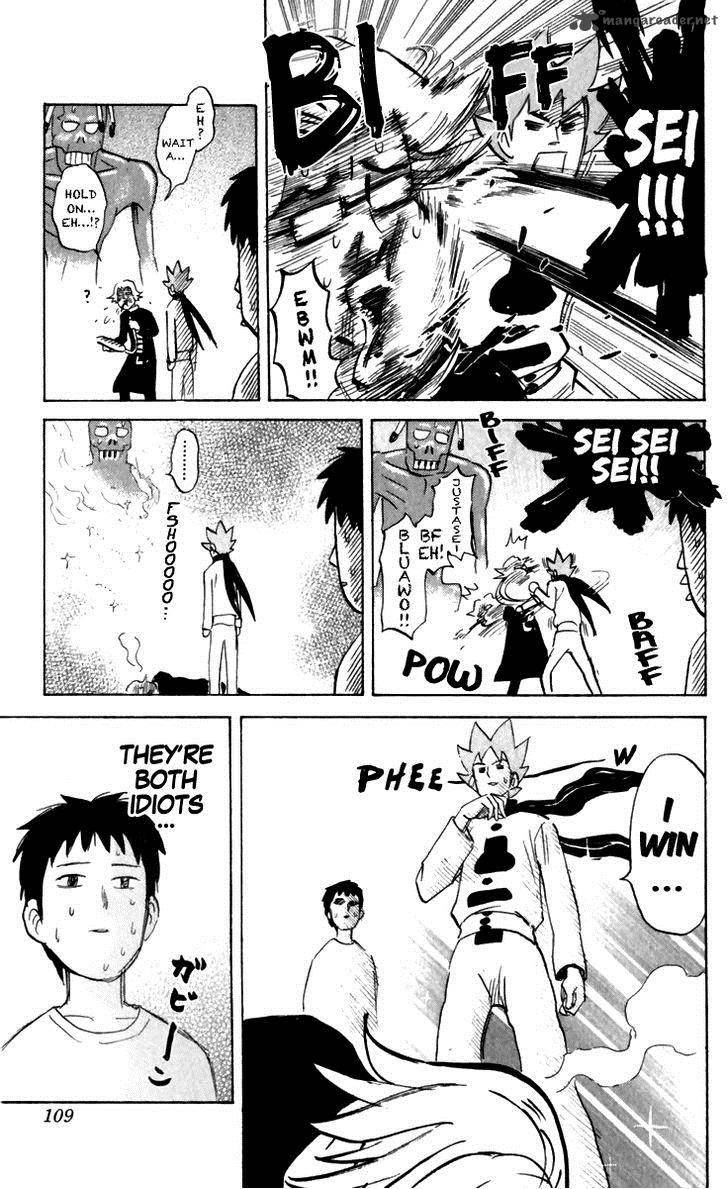 Pyuu To Fuku Jaguar 161 7