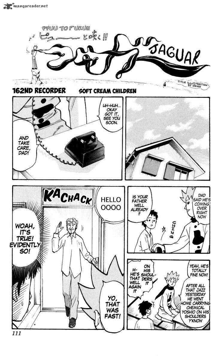 Pyuu To Fuku Jaguar 162 1