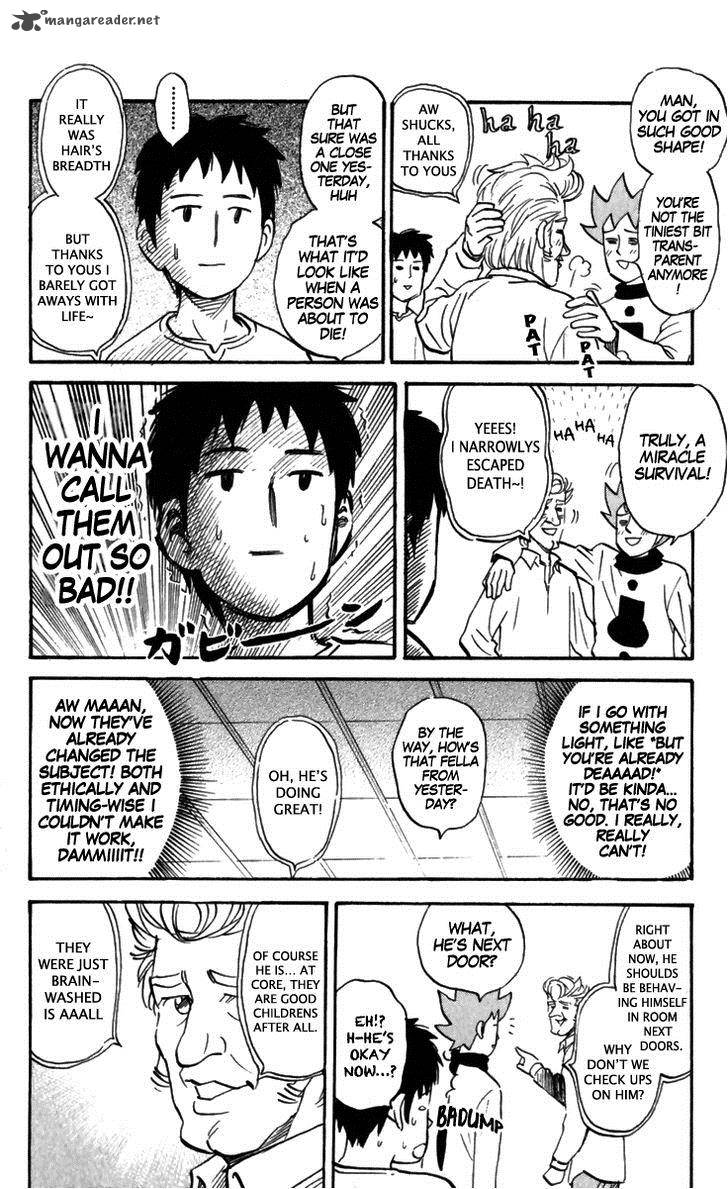 Pyuu To Fuku Jaguar 162 2