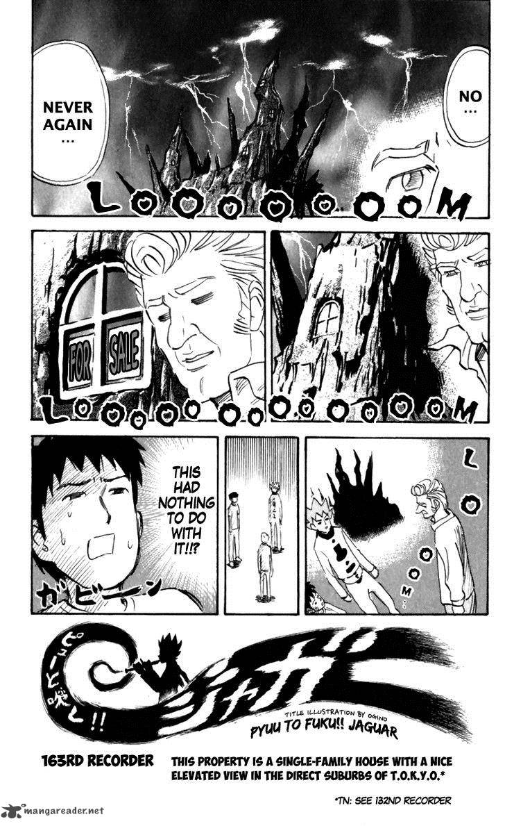 Pyuu To Fuku Jaguar 163 1
