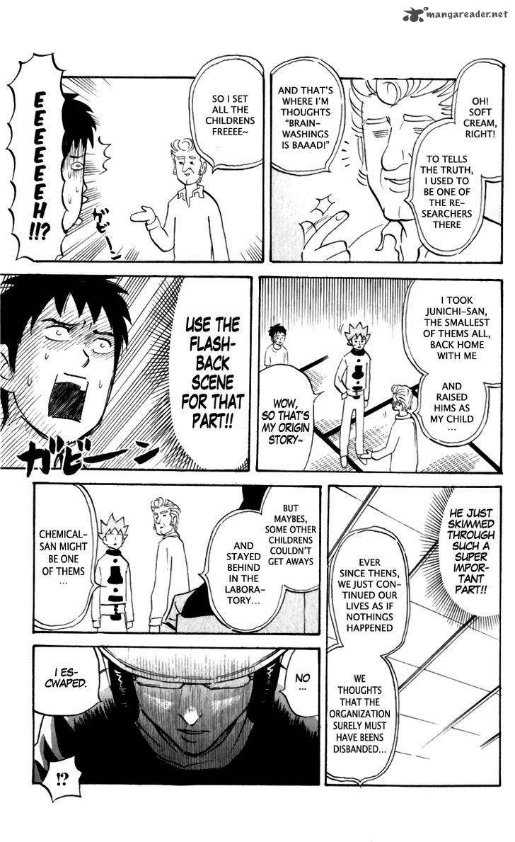 Pyuu To Fuku Jaguar 163 3