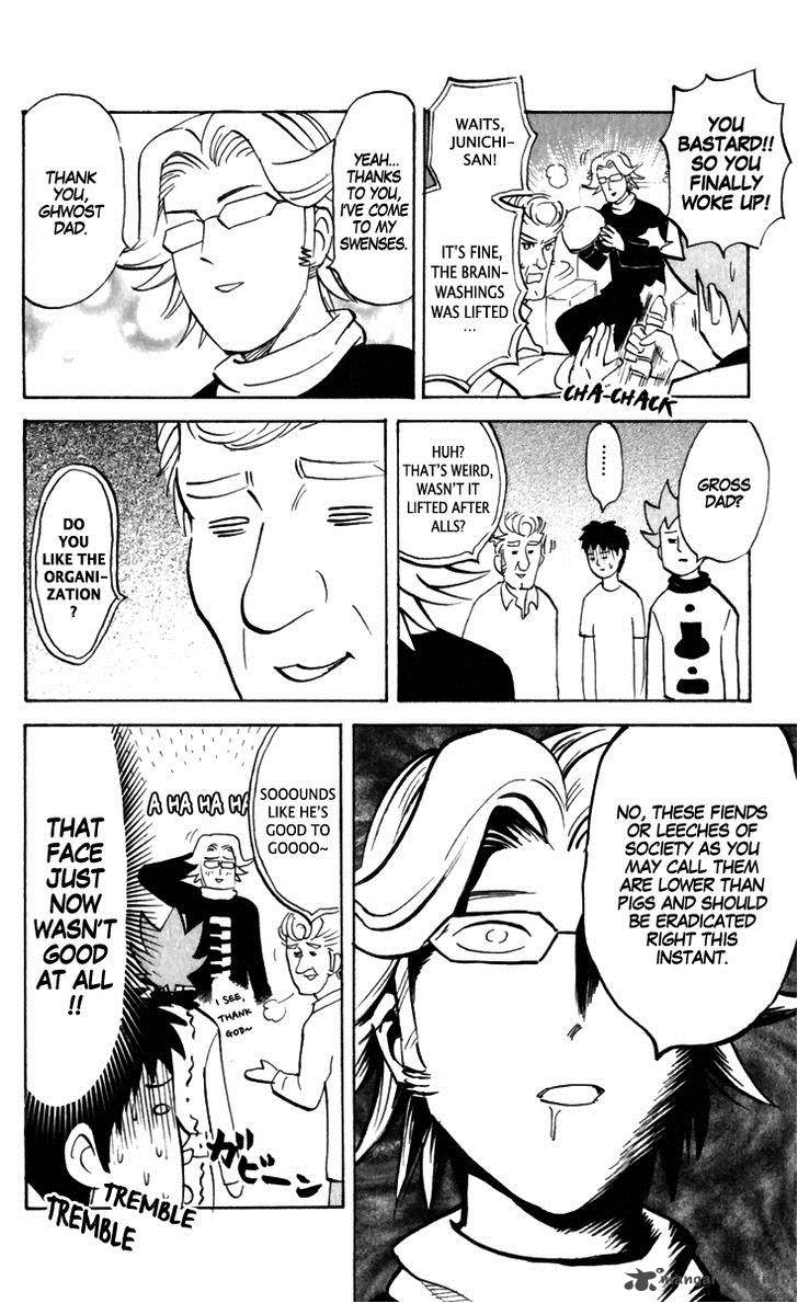 Pyuu To Fuku Jaguar 163 4