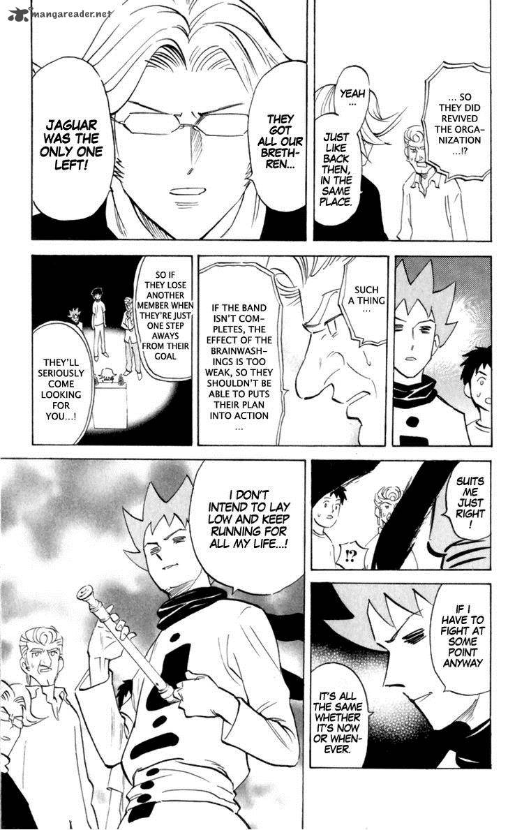 Pyuu To Fuku Jaguar 163 7
