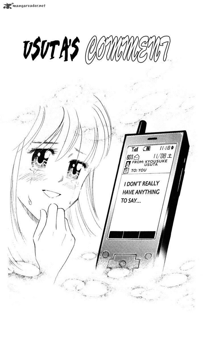Pyuu To Fuku Jaguar 163 8
