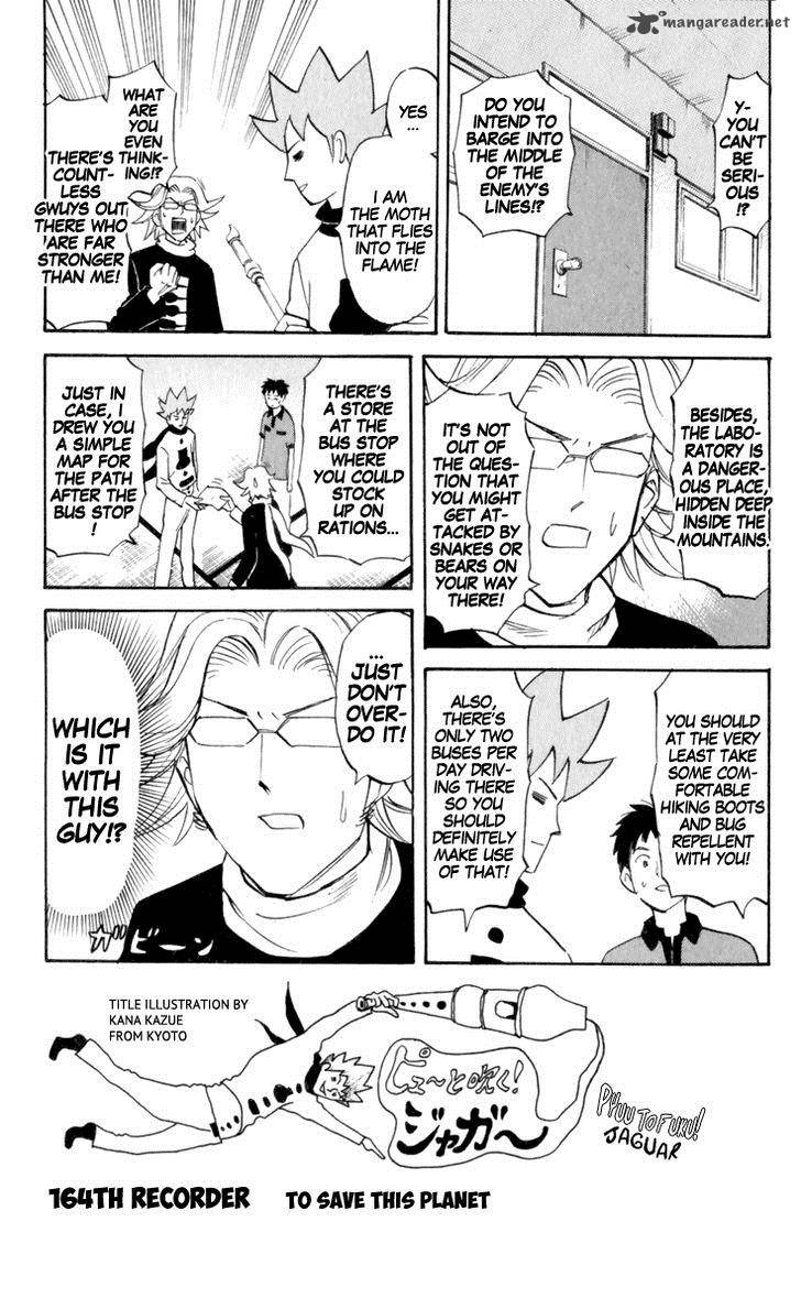 Pyuu To Fuku Jaguar 164 1