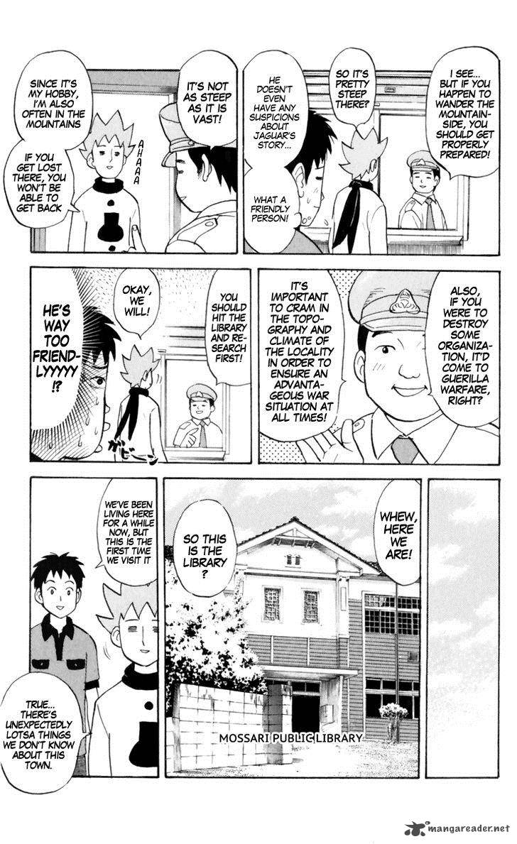 Pyuu To Fuku Jaguar 164 3