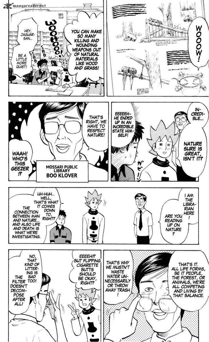 Pyuu To Fuku Jaguar 164 4