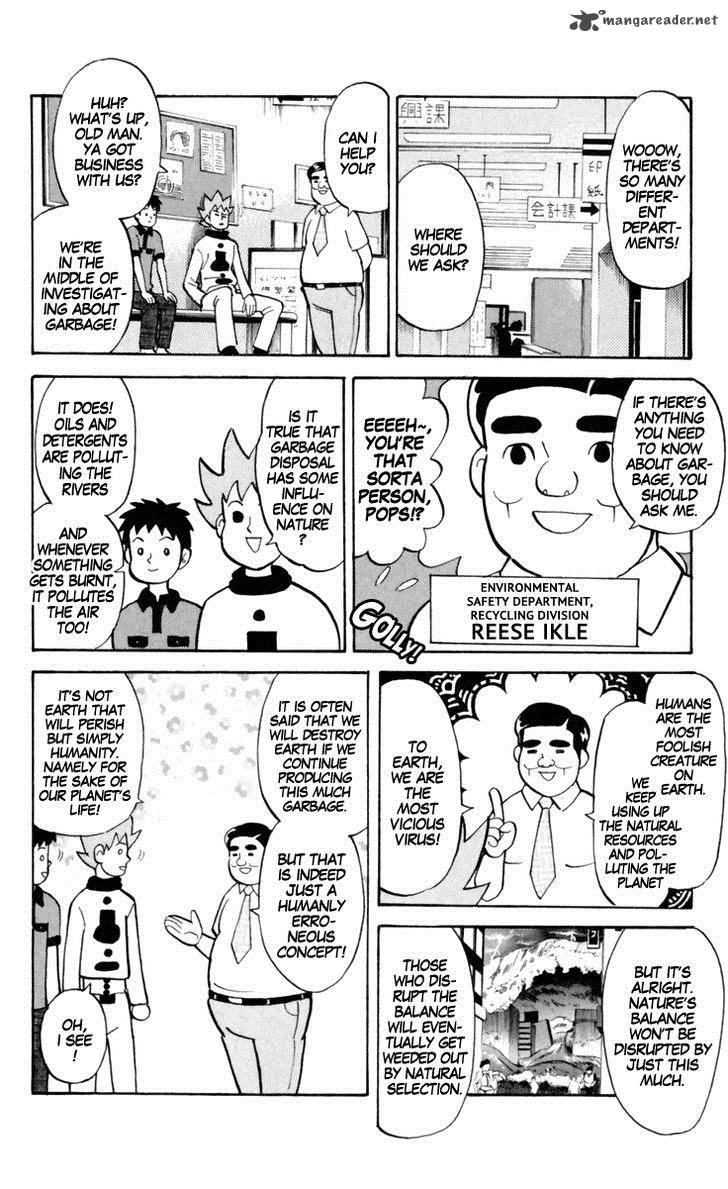 Pyuu To Fuku Jaguar 164 6