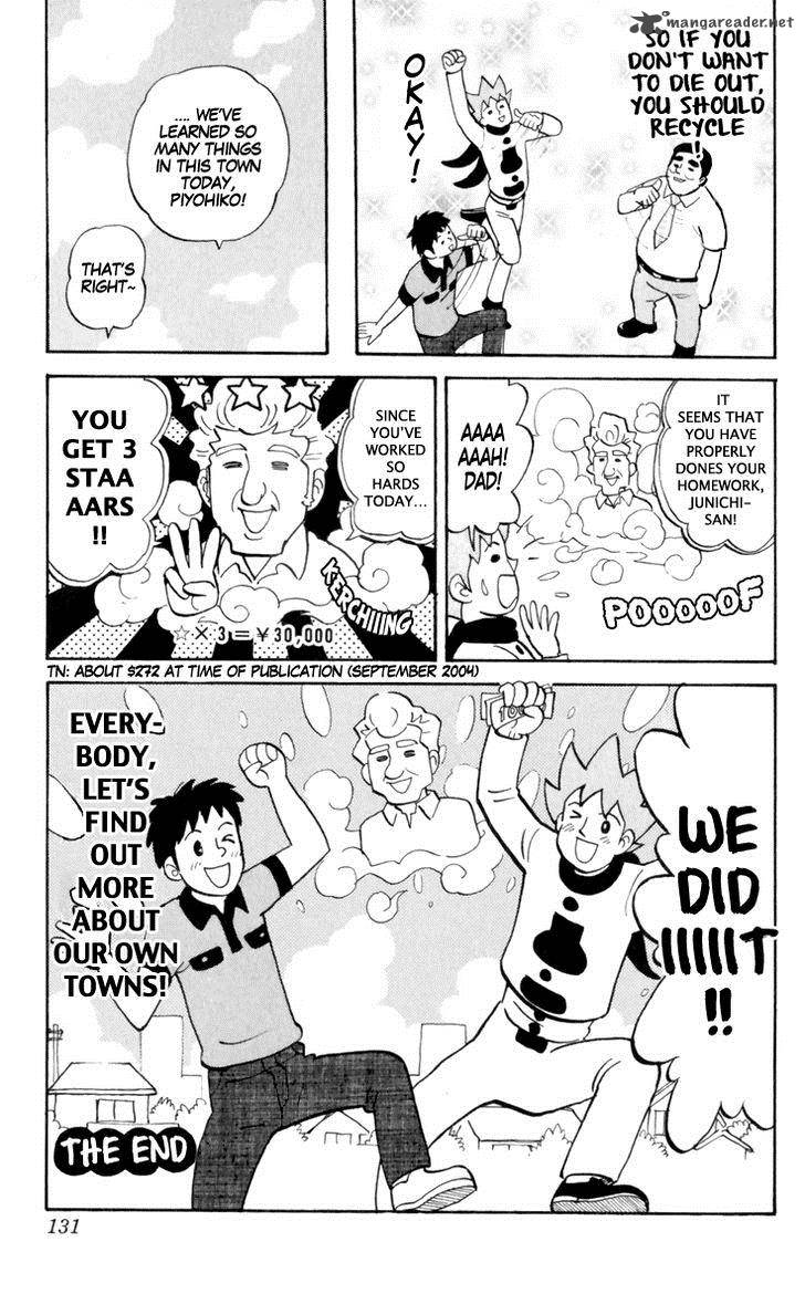 Pyuu To Fuku Jaguar 164 7