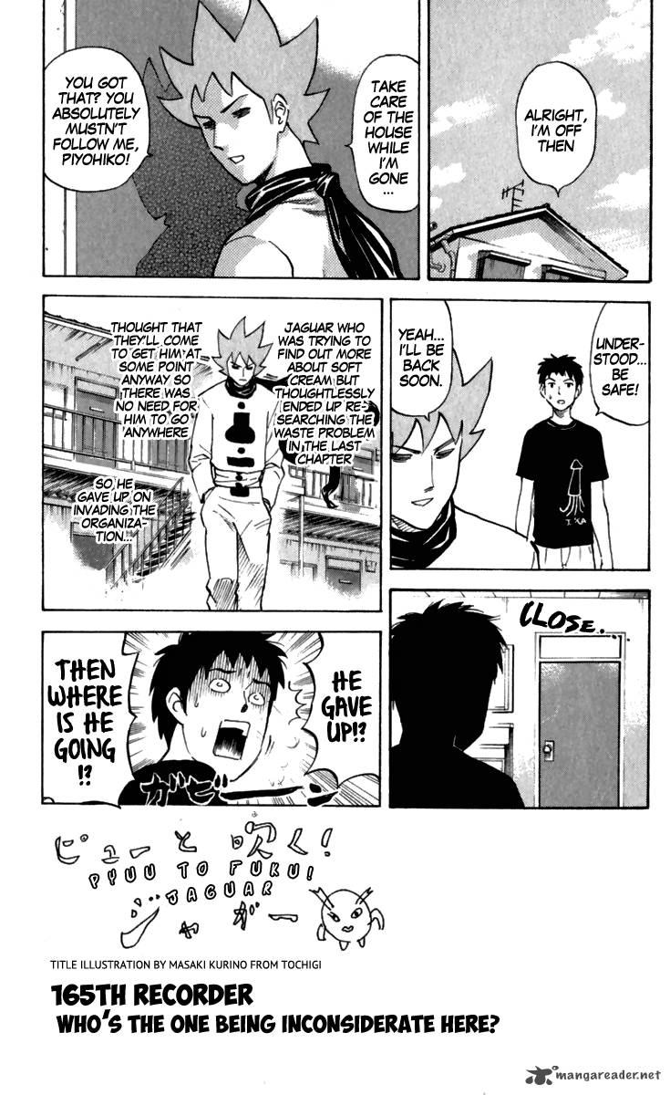 Pyuu To Fuku Jaguar 165 1