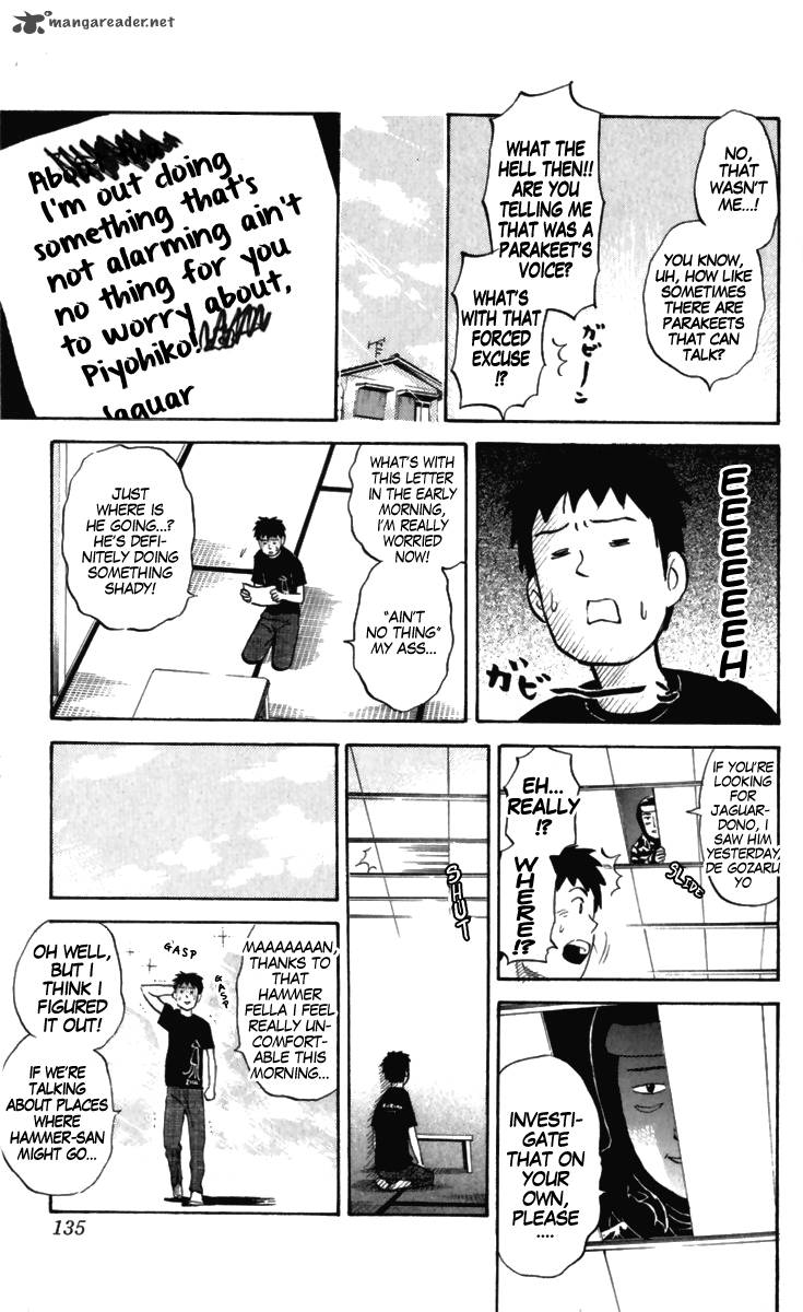 Pyuu To Fuku Jaguar 165 3