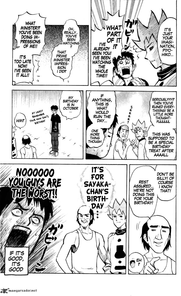 Pyuu To Fuku Jaguar 165 7