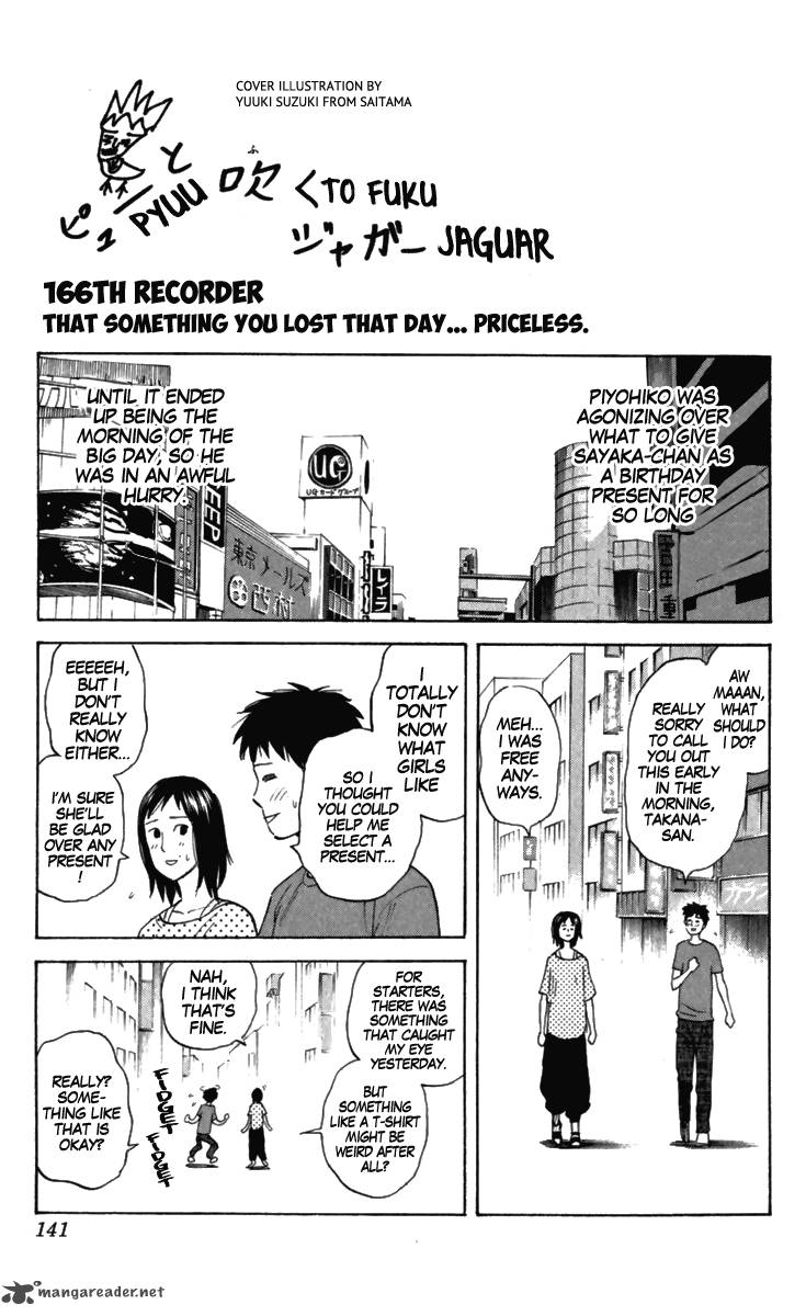 Pyuu To Fuku Jaguar 166 1
