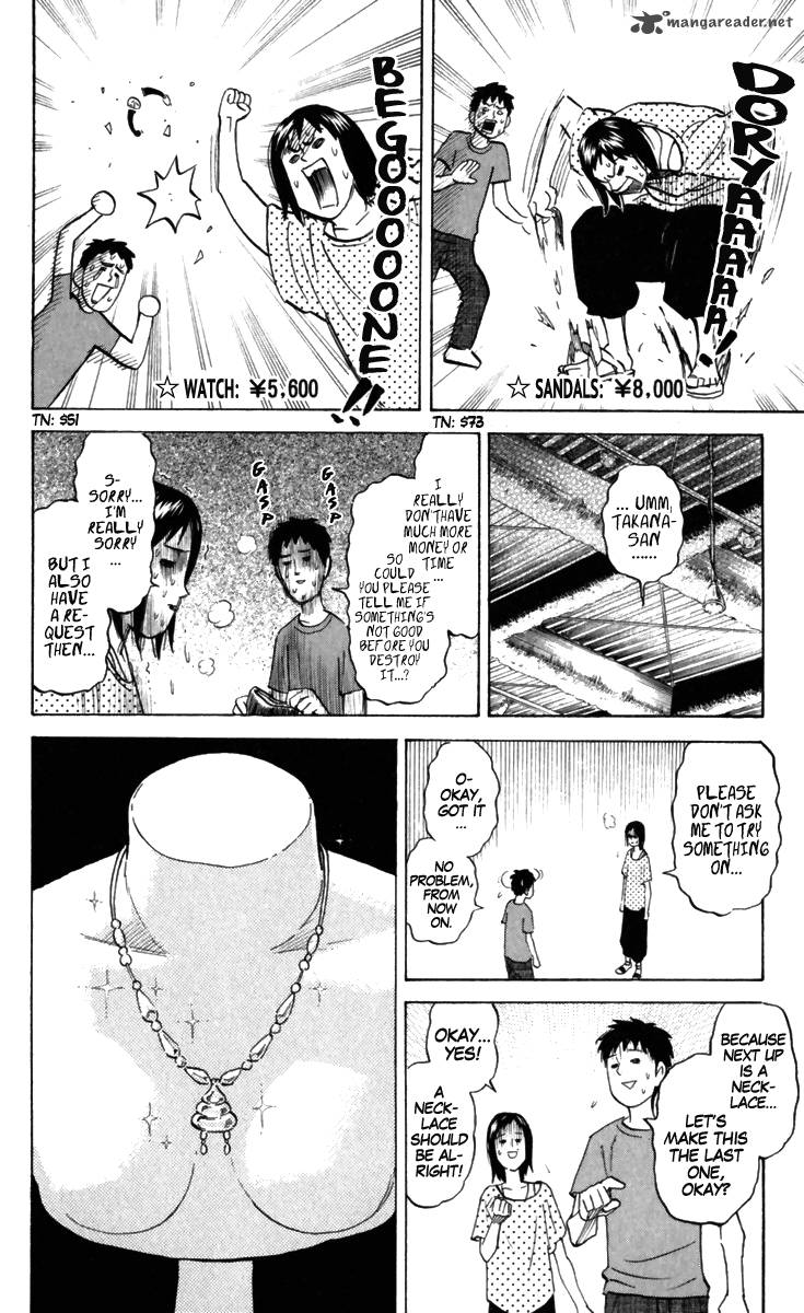 Pyuu To Fuku Jaguar 166 6