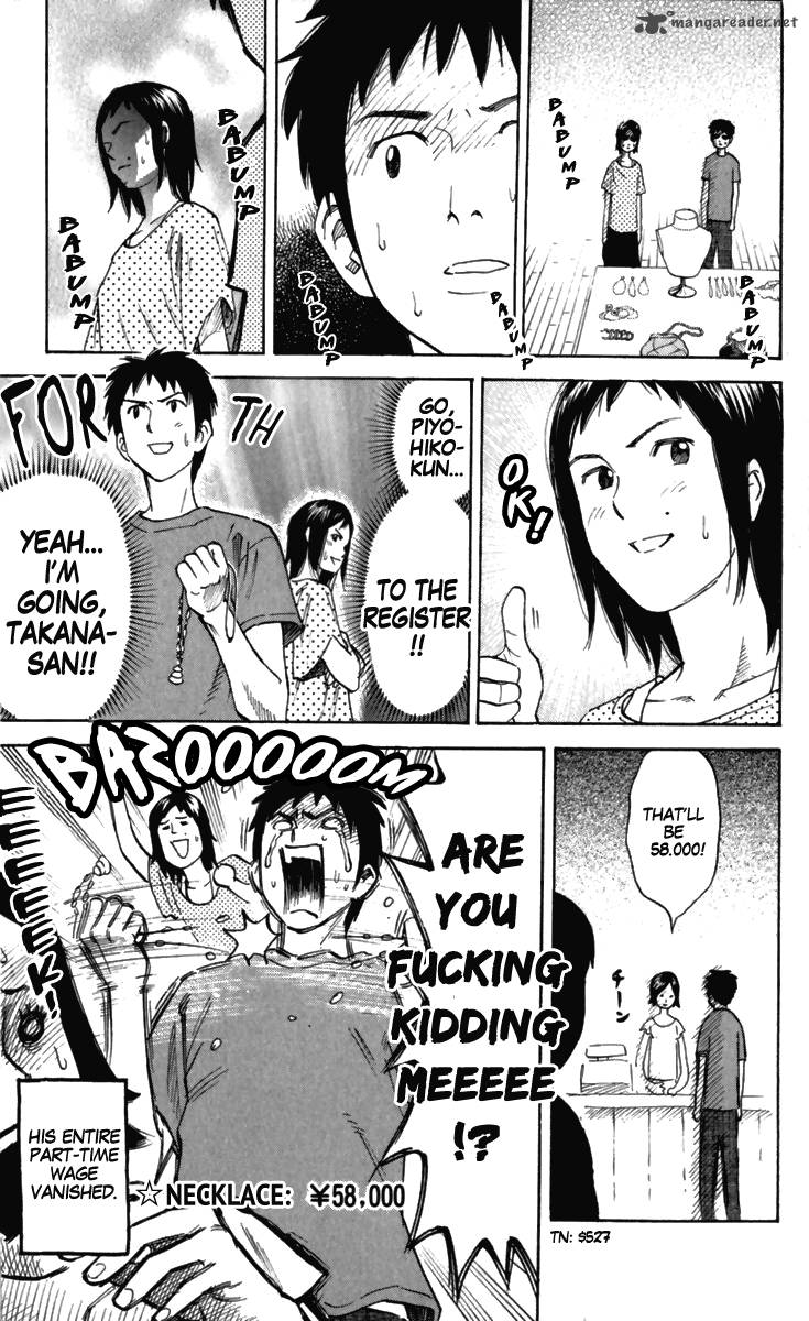 Pyuu To Fuku Jaguar 166 7