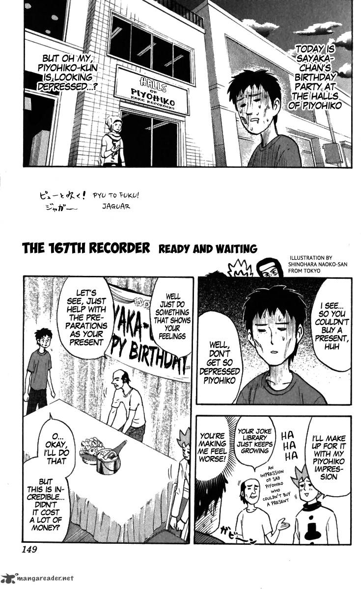 Pyuu To Fuku Jaguar 167 1