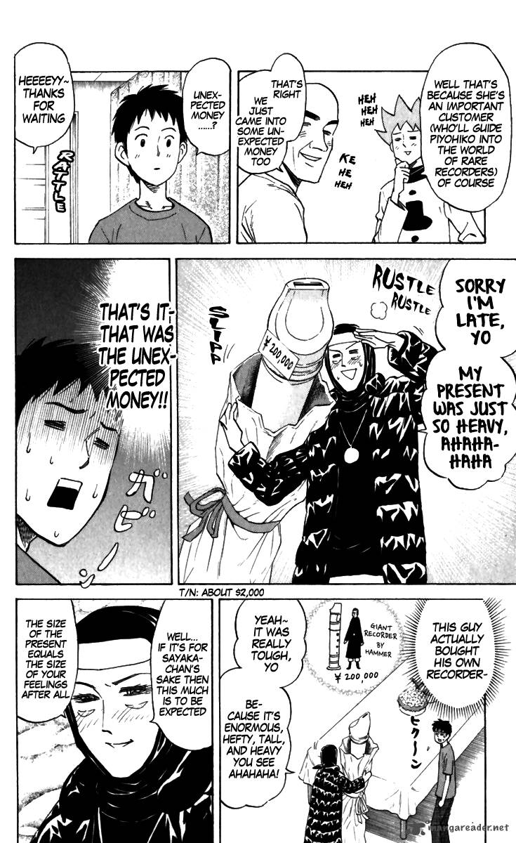 Pyuu To Fuku Jaguar 167 2