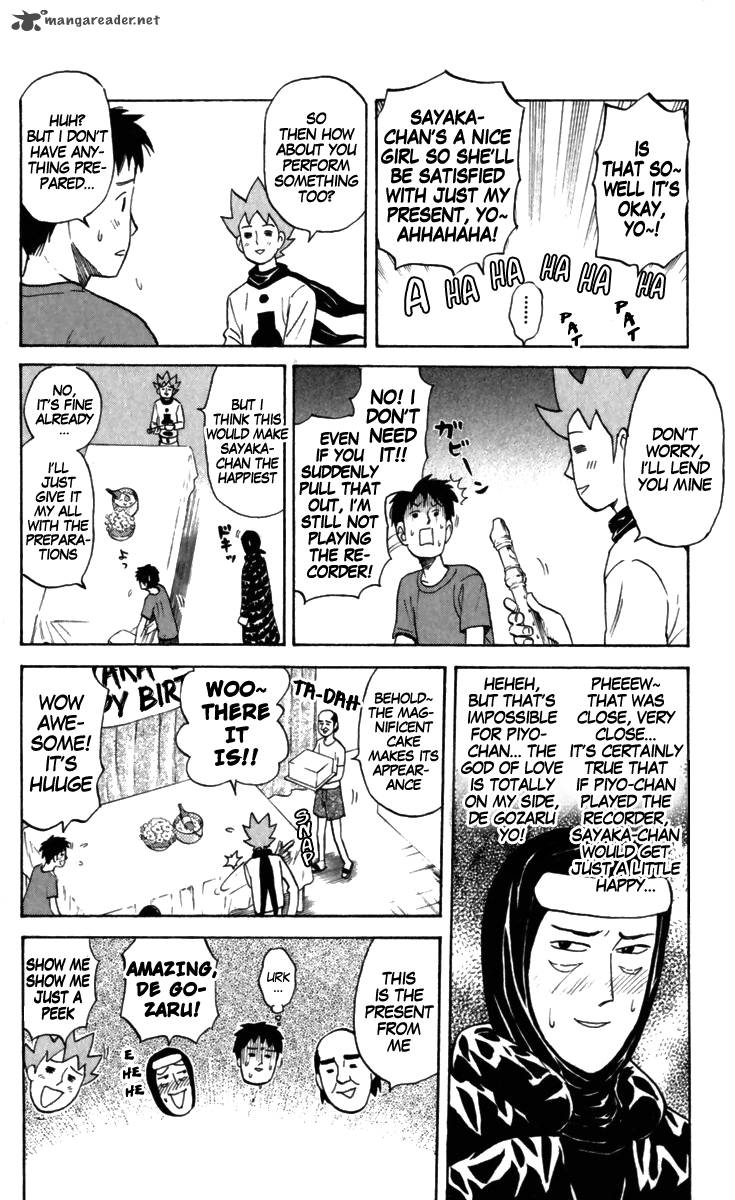 Pyuu To Fuku Jaguar 167 4