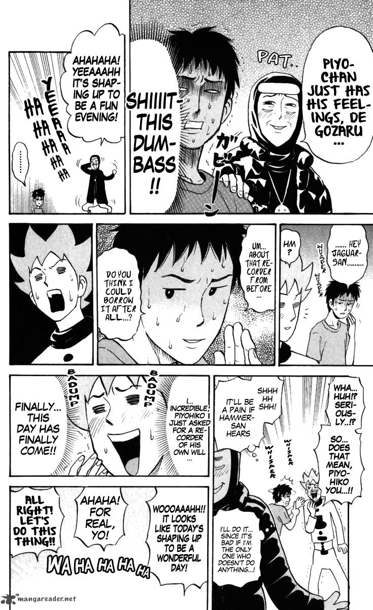 Pyuu To Fuku Jaguar 167 6