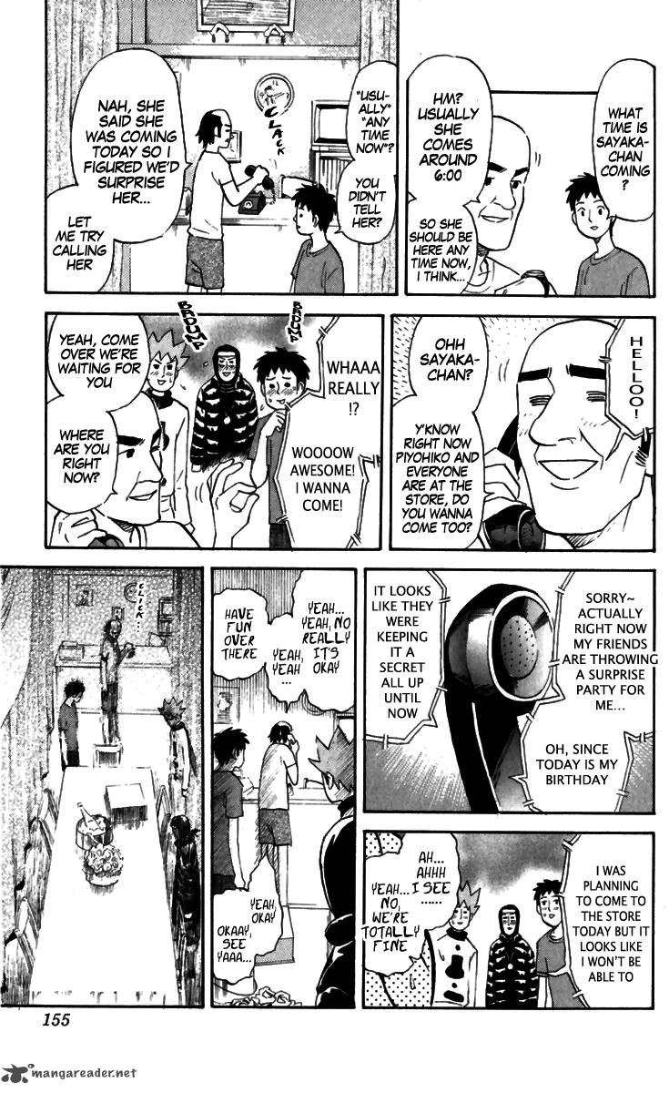 Pyuu To Fuku Jaguar 167 7