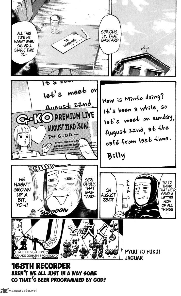Pyuu To Fuku Jaguar 168 1