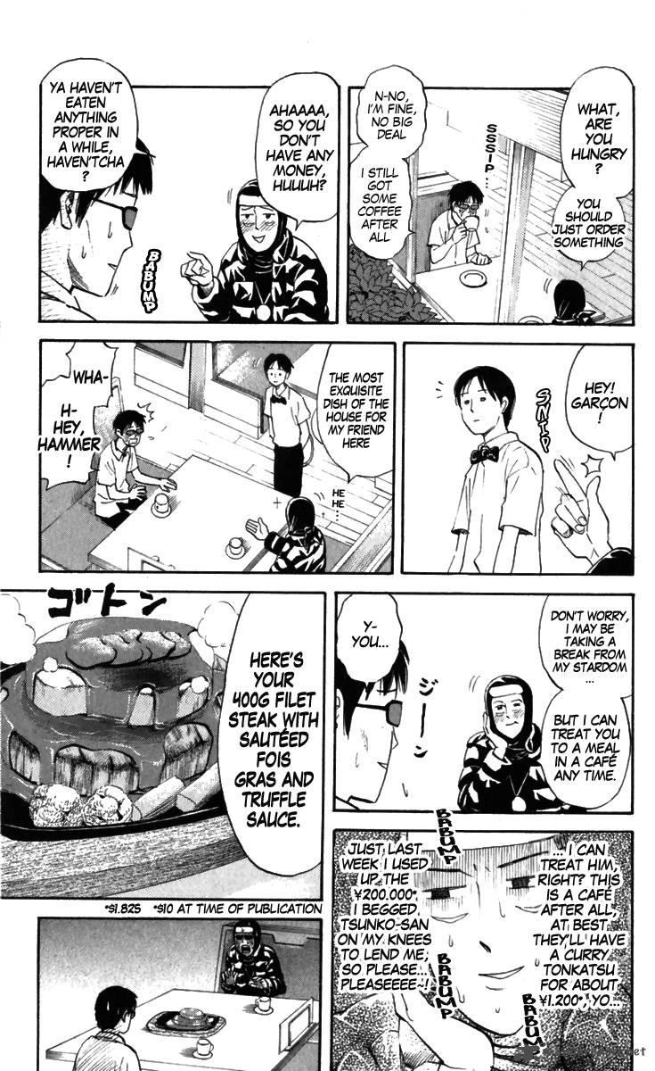 Pyuu To Fuku Jaguar 168 4