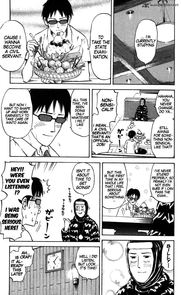 Pyuu To Fuku Jaguar 168 6