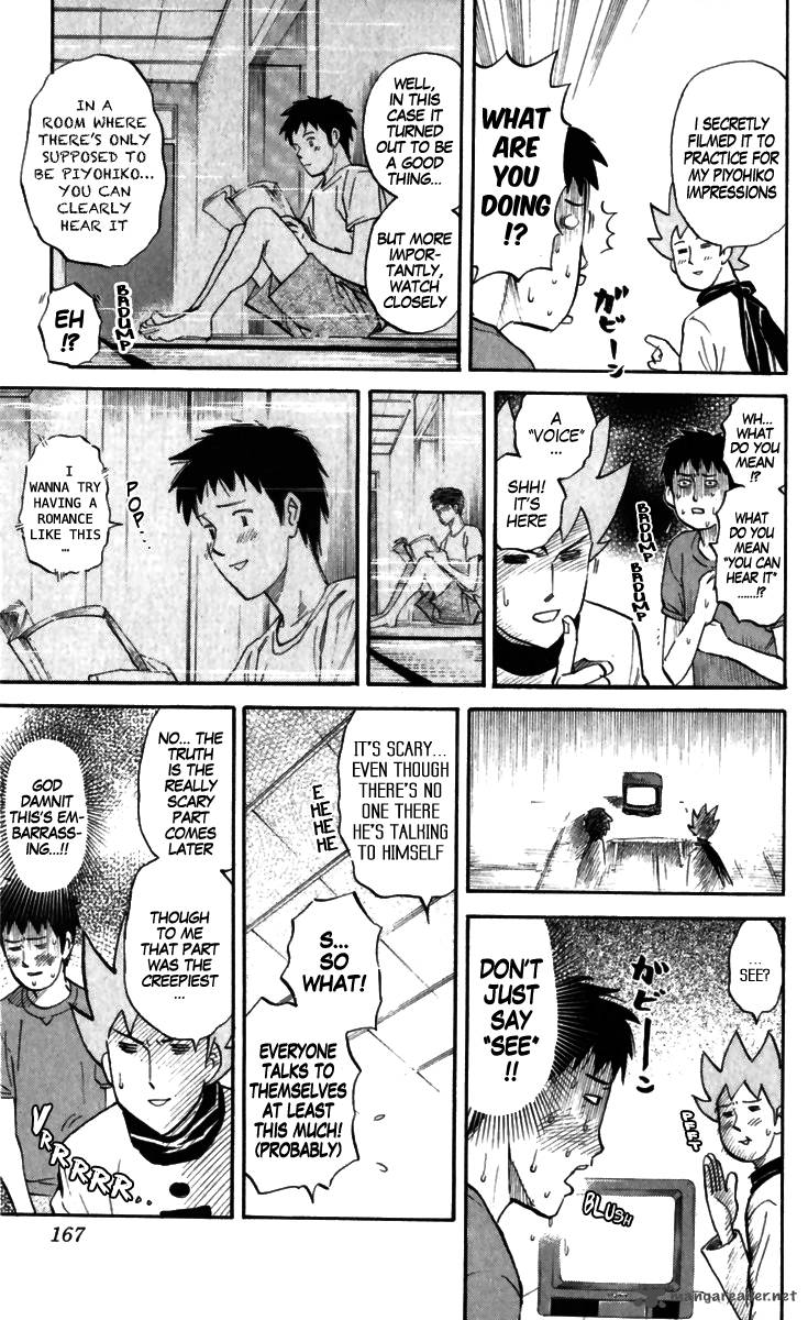 Pyuu To Fuku Jaguar 169 3