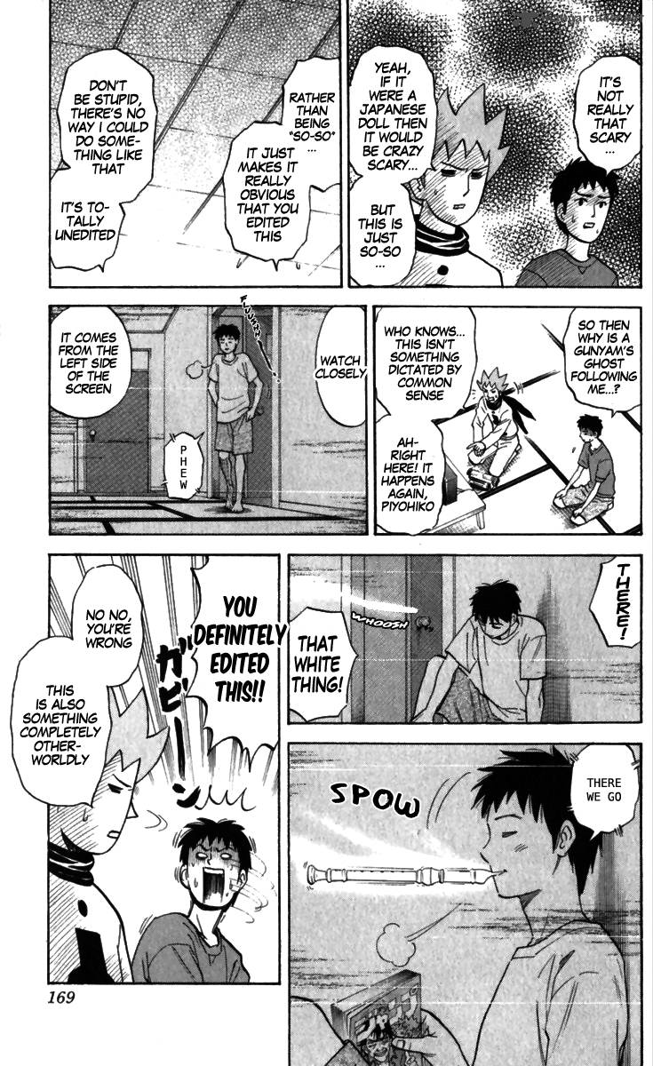Pyuu To Fuku Jaguar 169 5