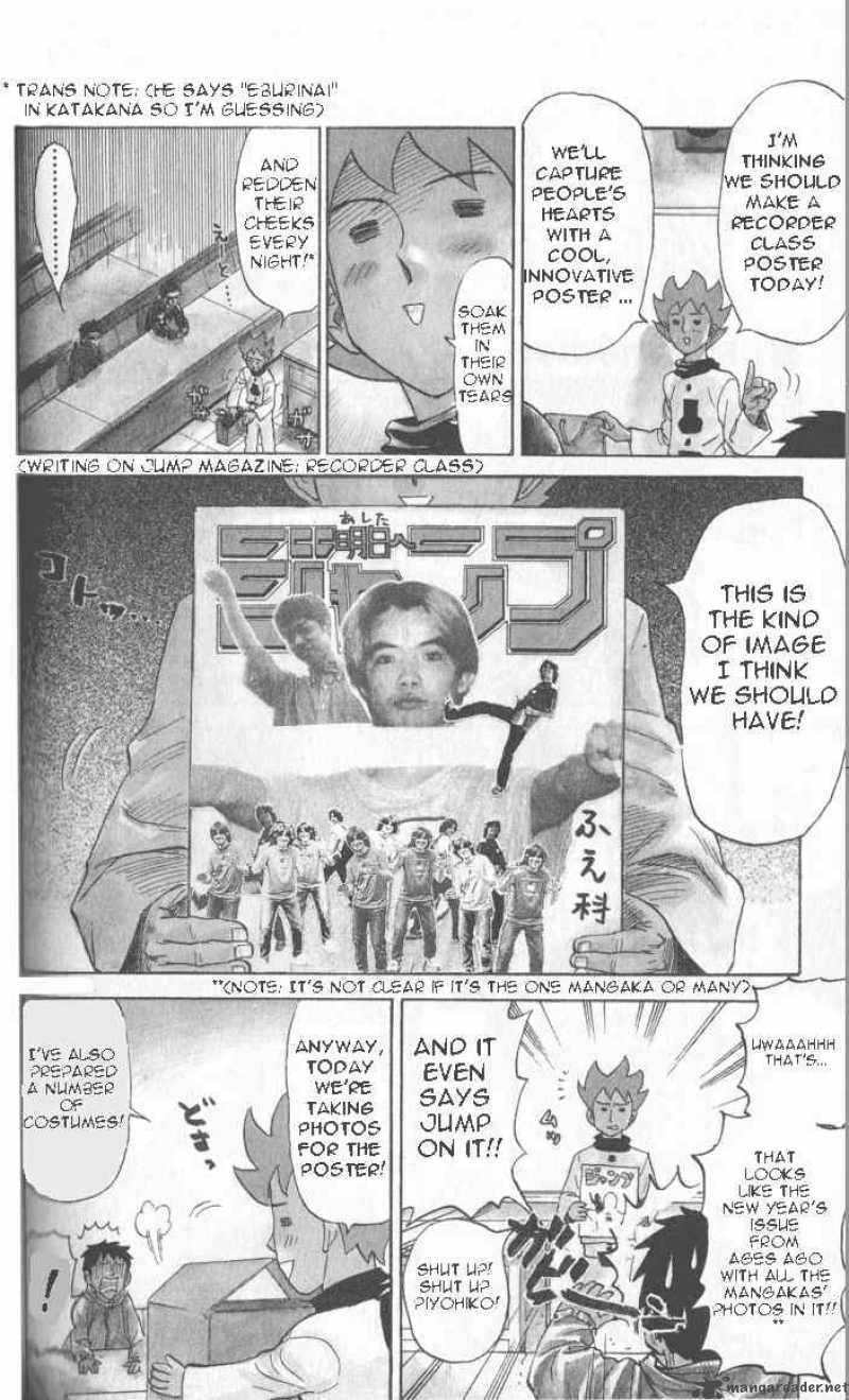 Pyuu To Fuku Jaguar 17 2