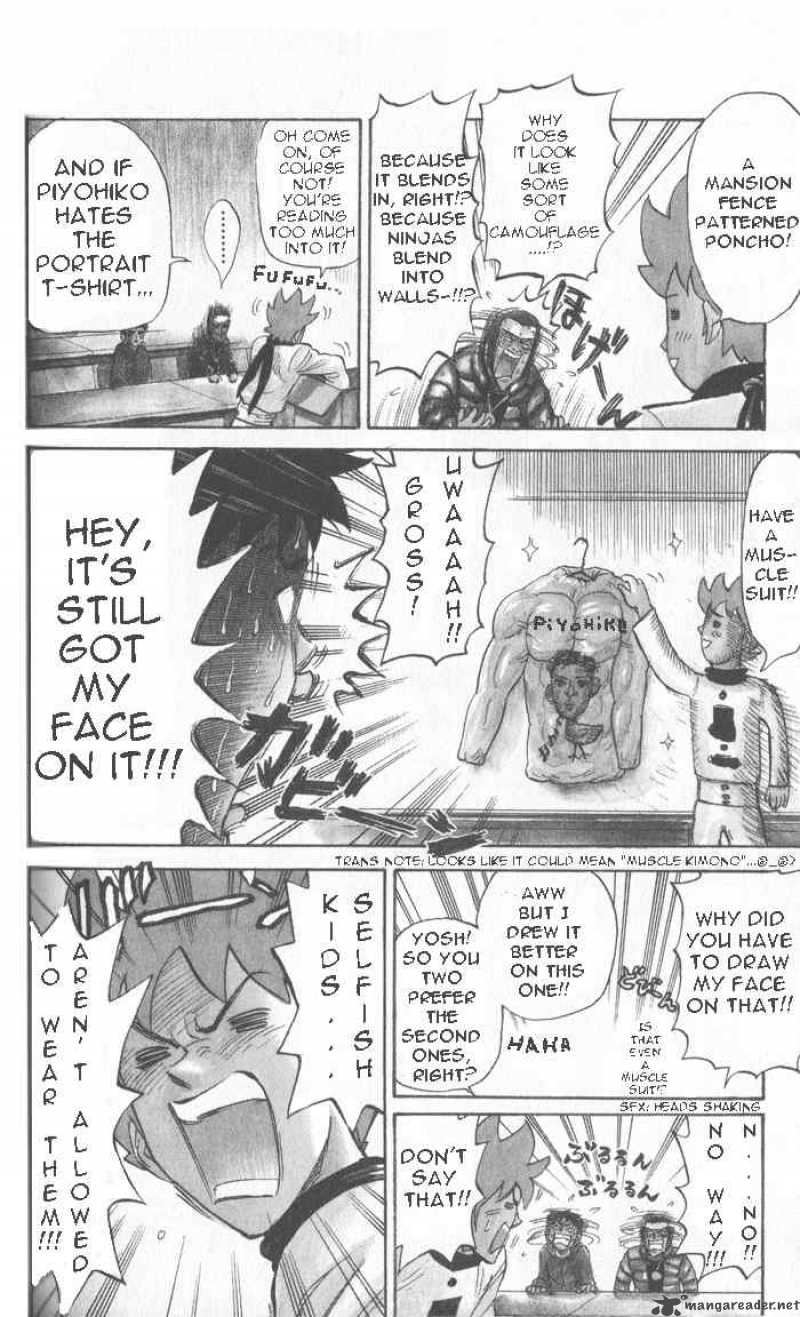 Pyuu To Fuku Jaguar 17 4