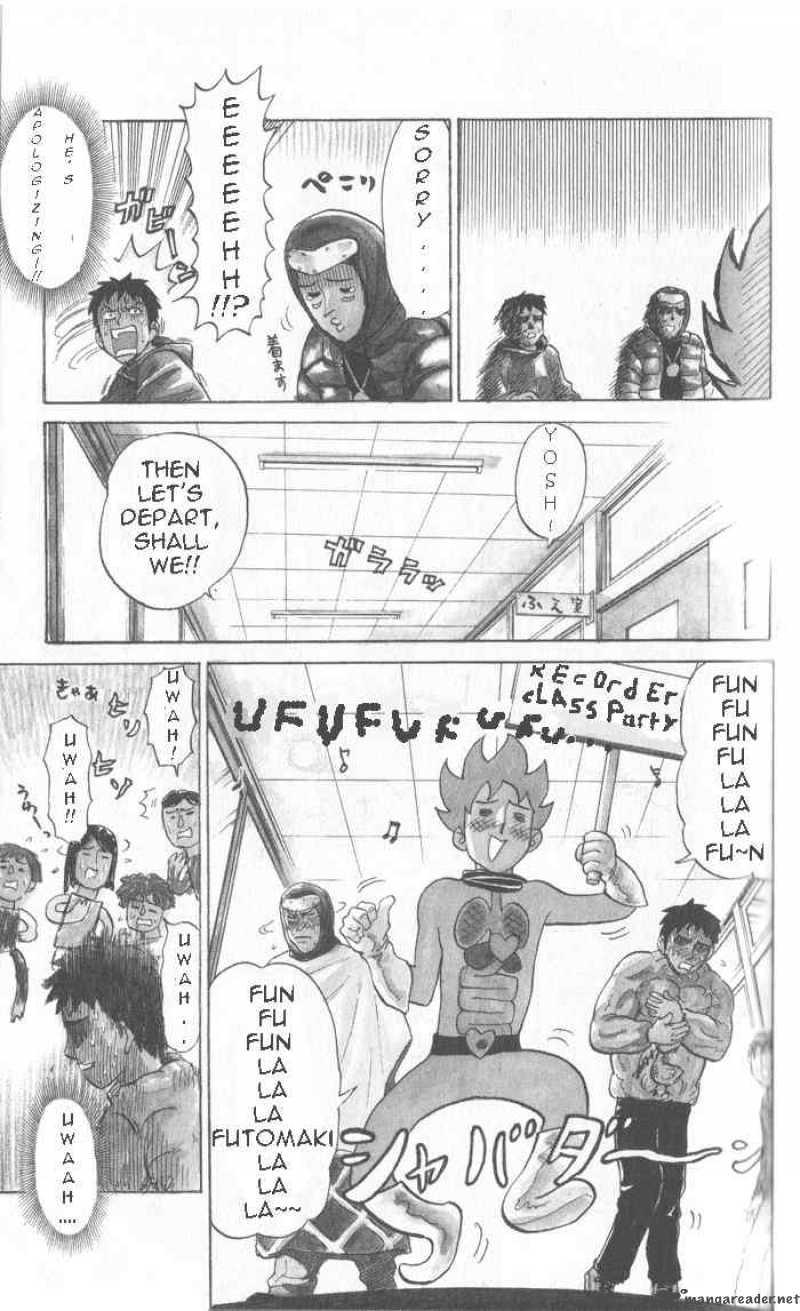 Pyuu To Fuku Jaguar 17 5